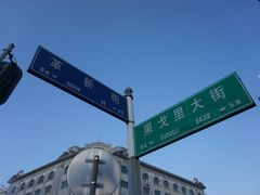 -圣·阿列克谢耶夫教堂