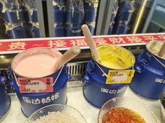 -溪边姑娘·拉丝酸奶水果捞(春熙路店)