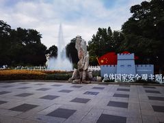-丰台花园