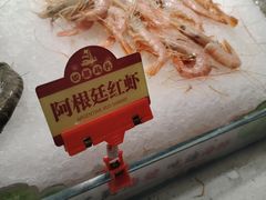 -四囍码头海鲜烧烤自助火锅(外滩南京东路悦荟广场店)