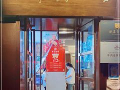 门面-海荣锅贴馆(五味十字店)