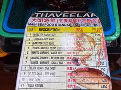 -班赞海鲜市场