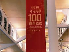 -厦门高崎国际机场-T3航站楼