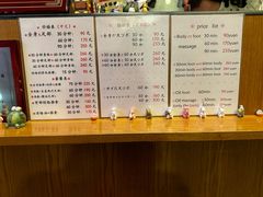 -古都梅按摩足浴(世界广场店)