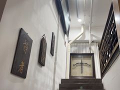 -道南書院·私房菜·早午茶·茶馆