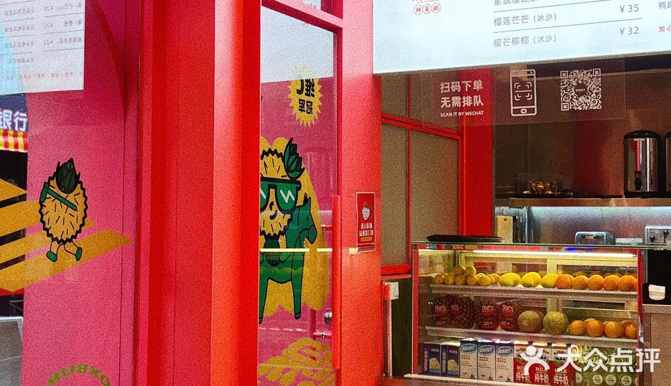 东莞探店｜补充维C🍋在星岛嗨茶