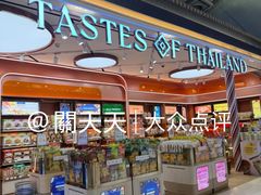 -曼谷素万那普国际机场
