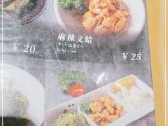 -橘焱胡同烧肉夜食(BFC外滩金融中心店)