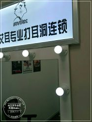 -AI艾耳·专业手工耳洞·穿孔美学馆