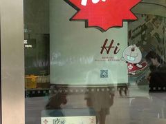 -Tims天好咖啡(河西万象城店)