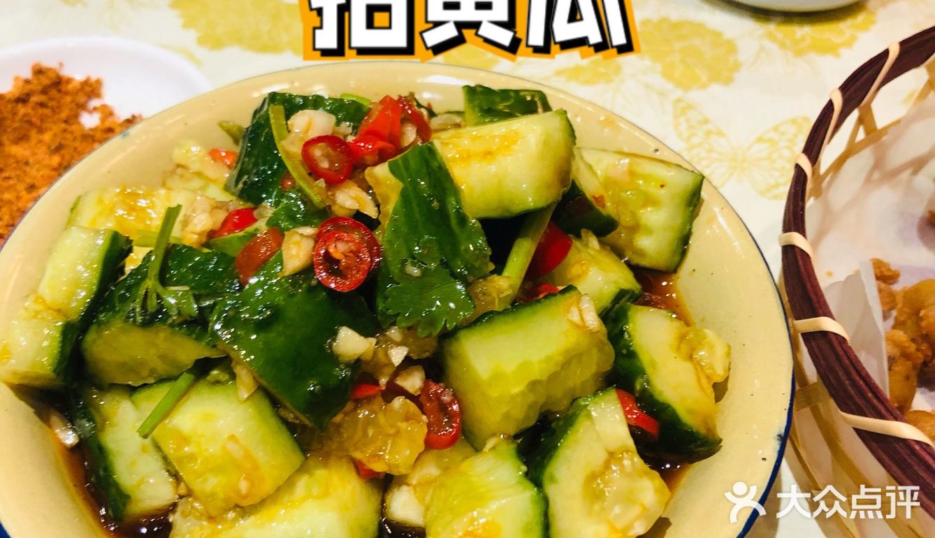 超有feel的川菜-无双&欢喜