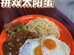 -噏耷茶档