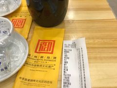 -锦州御烧烤·形象店(人民街店)