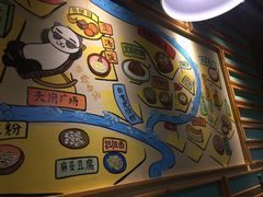 -付掌柜在成都·热炒砂锅集(金禾店)