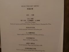 菜单-伯衡55·吉品轩(乌鲁木齐南路店)