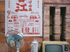 -晋江五店市传统文化旅游区