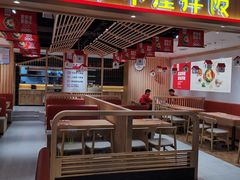 门面-小木屋拌饭(沈阳中街大悦城店)