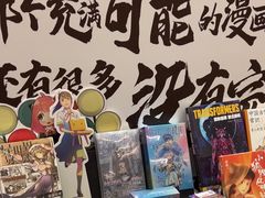 -朵云书院(滴水湖店)