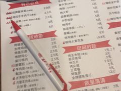 -小核桃品质串店(世茂大道店)