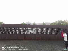 -柏林墙纪念馆