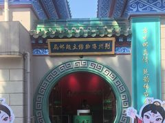 -荆州博物馆