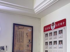 -张钰强中医正骨推拿连锁(华发商都店)