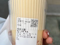 -茶百道(传媒大学店)