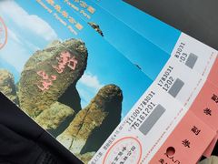 -北京鹫峰国家森林公园