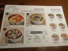 菜单-渝是乎川渝小炒(新世界百货望京店)