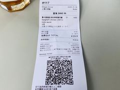 Spaghetti chicken chill tomato sauce-Wagas沃歌斯(大学路店)