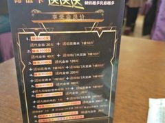 -普天和酒楼·新津菜·烤鸭(天津之眼店)