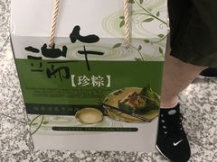 -桃源村(老门东店)