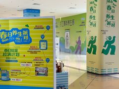 -KKV(东莞海德汇一城店)