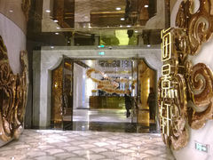 WP_20140111_034-长隆横琴湾酒店(珠海旗舰店)