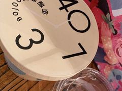 -宝珠奶酪(闵行仲盛店)