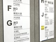 -黄浦路(地铁站)