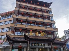 -千岛湖鱼味馆(十字街总店)