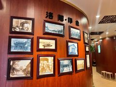 -老雒阳面馆·水席(王城路店)
