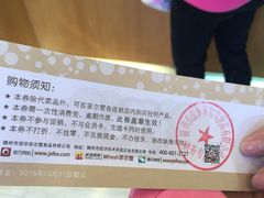 -菲尔雪CAKE(九方店)