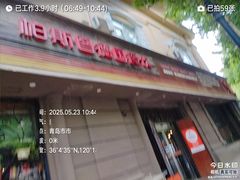 -柏斯图德国餐吧(馆陶路德国风情街店)