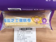 -GANSO  元祖食品(金渝大道店)