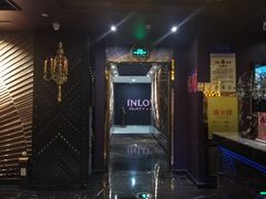 -INLOVE KTV(水晶城店)