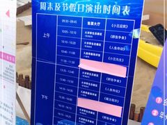 -江和美海洋公园