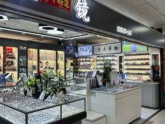 -华彬眼镜专业渐进配镜(潘家园店)