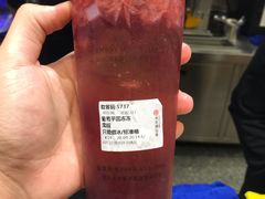 葡萄芋圆冻冻-书亦烧仙草(思进大厦店)