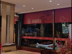 -添福来墨鱼饺子 · 海鲜东北菜(大连星海·黄浦路店)