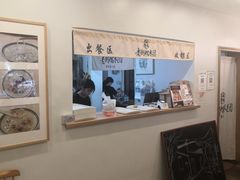 -正南齐北·老街糯米团(洪崖洞店)