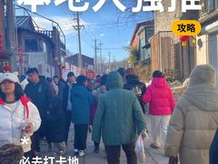 -辛庄国际文化艺术区