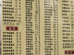 -老孟拉面海鲜餐厅