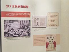 -中共一大纪念馆